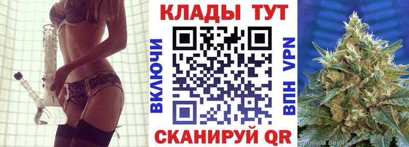 Где купить наркоту Урюпинск МАРИХУАНА  Кокаин  Гашиш  Кетамин  МЕФ 