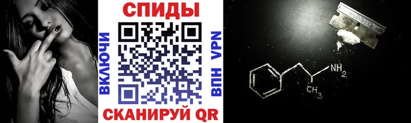 Амфетамин 97%  Урюпинск 