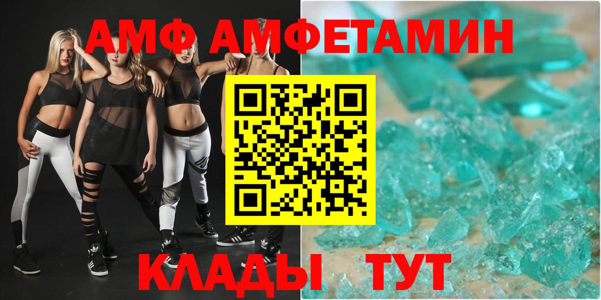 Урюпинск  Гашиш  НБОМе  Вход с VPN  Каннабис  Мефедрон  