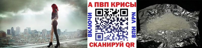 APVP мука  наркота  мега ссылки  Урюпинск 
