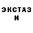 ЭКСТАЗИ 300 mg type clay