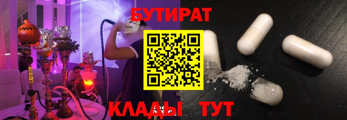 Каннабис Урюпинск