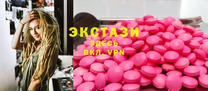 как найти наркотики  Урюпинск  Ecstasy 250 мг 