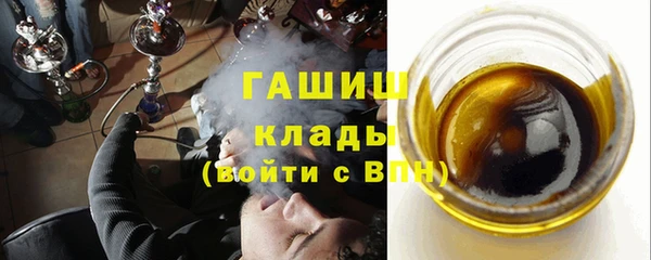 MDMA Осинники