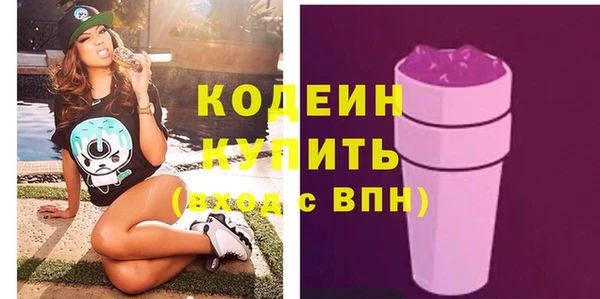 MDMA Осинники