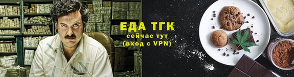 гидропоника Осташков