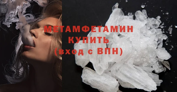 гидропоника Осташков