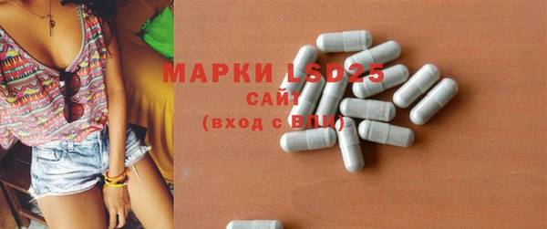 MDMA Осинники