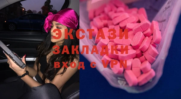 гидропоника Осташков