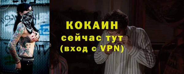 MDMA Осинники