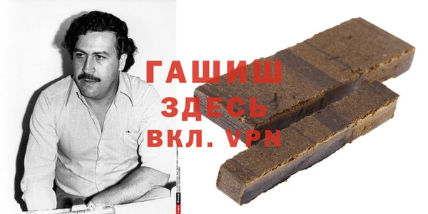 альфа пвп Остров