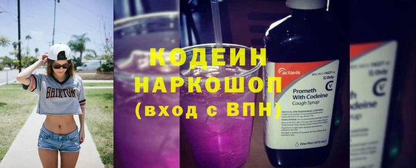 наркотики Вязники