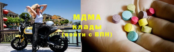 MDMA Осинники