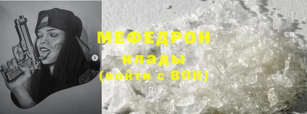 MDMA Осинники