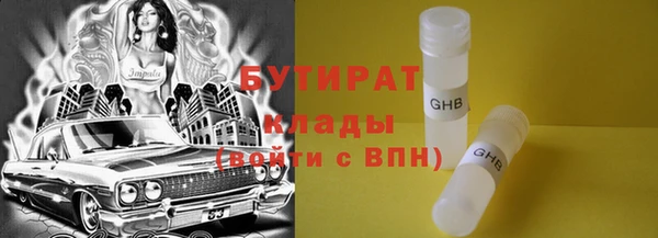 MDMA Осинники