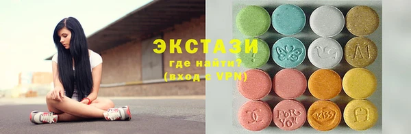 гидропоника Осташков