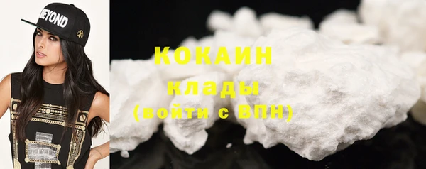 MDMA Осинники