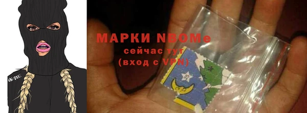MDMA Осинники