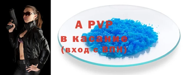 альфа пвп Остров