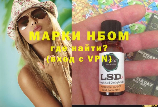 MDMA Осинники