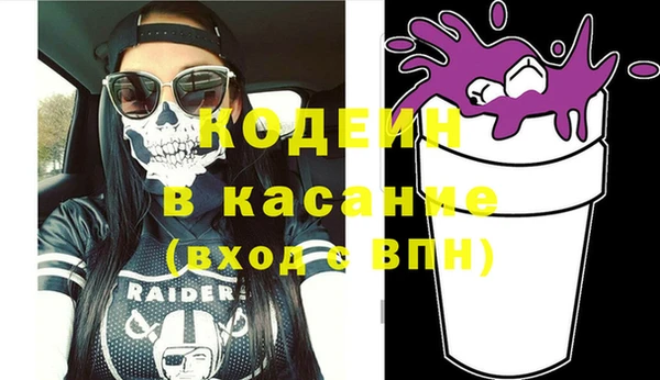 MDMA Осинники
