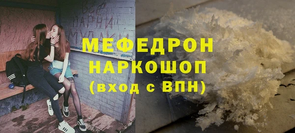 MDMA Осинники
