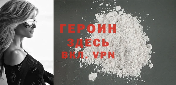 MDMA Осинники