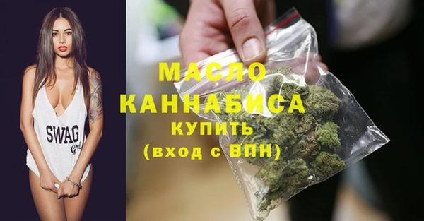 MDMA Осинники