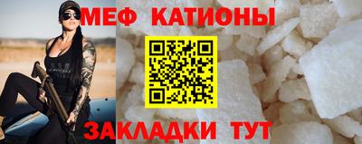 спиды Бийск