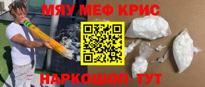 прущий лед Будённовск