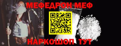 мдпв Беслан