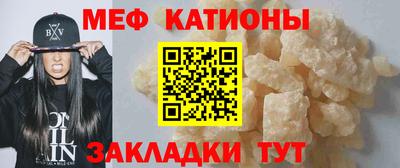 MESCALINE Берёзовский