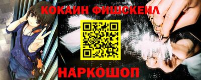 прущий лед Будённовск