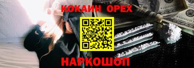 MESCALINE Берёзовский