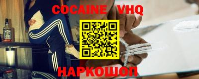 прущий лед Будённовск