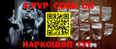 прущий лед Будённовск