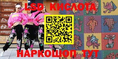 спиды Бийск