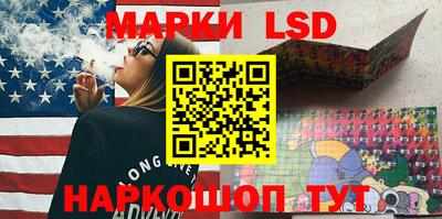 MESCALINE Берёзовский