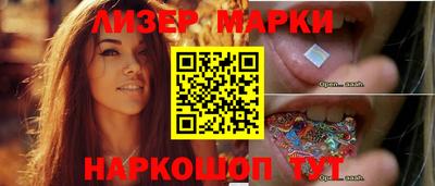 PSILOCYBIN Бугуруслан