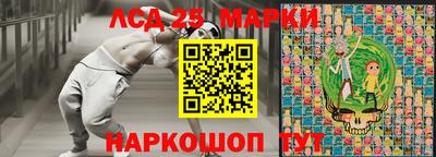 PSILOCYBIN Бугуруслан