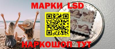 PSILOCYBIN Бугуруслан