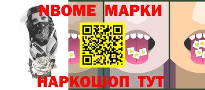прущий лед Будённовск
