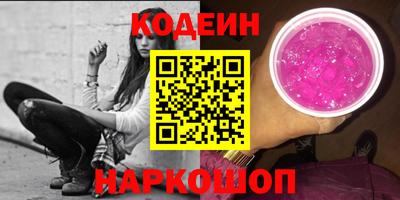 спиды Бийск