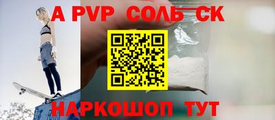 героин Бузулук