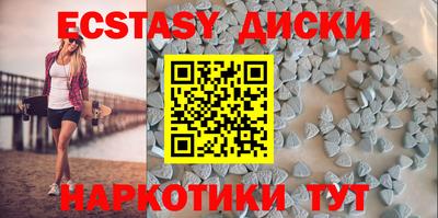 героин Бузулук