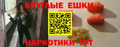 MESCALINE Берёзовский