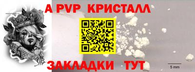 прущий лед Будённовск