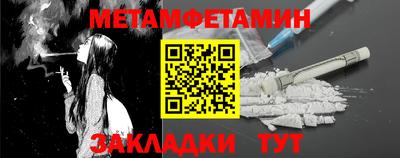 PSILOCYBIN Бугуруслан