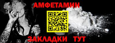 спиды Бийск