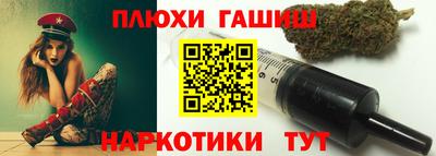 героин Бузулук